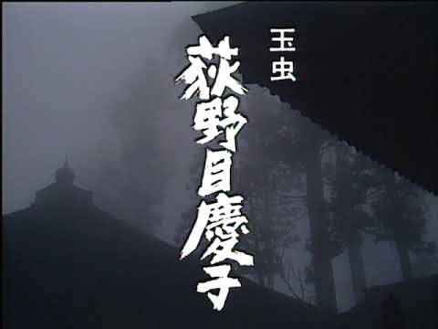 武蔵坊弁慶OP