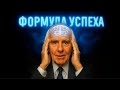 99% людей не делают этого! 3 ЧАСА, которые ИЗМЕНЯТ ТВОЮ ЖИЗНЬ | Джим Рон