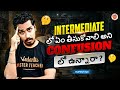 10th తర్వాత ఏ Stream తీసుకోవాలి? MPC vs BiPC vs CEC Complete Guide 2026 | తెలుగు