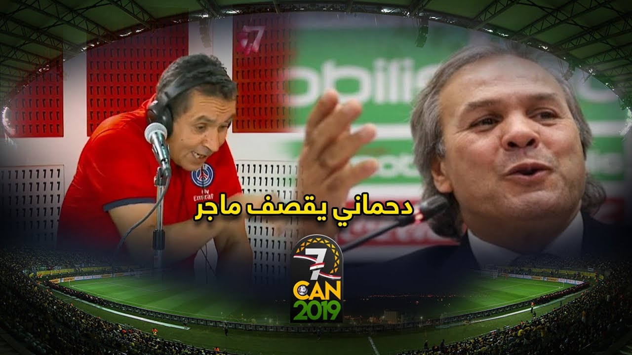 دحماني يقصف ماجر