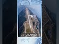В Китае построили аэропорт на горе #shorts #news