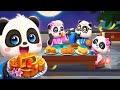 Les coutumes chinoises de bb panda  en savoir plus sur la fte de la miautomne  prparez des gteaux de lune  babybus games