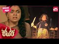 Kavyas body possessed  kataka  kannada horror movie  full movie on sun nxt