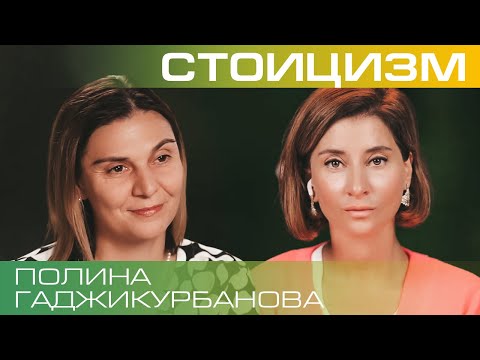 Как оставаться счастливым в темные времена? Cтоицизм