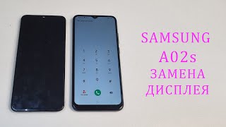 Samsung A02S - погнули телефон, сломался дисплей. Замена в сборе с рамкой. Replacement display a025