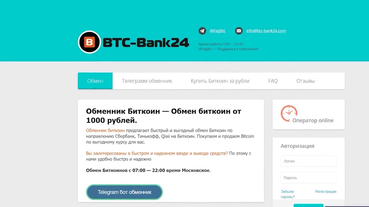 бтс групповое фото 2022. обмен криптовалюты bestchange. обменник бтс. значки криптовалют. Bestchange скриншоты с выводом больших сумм.