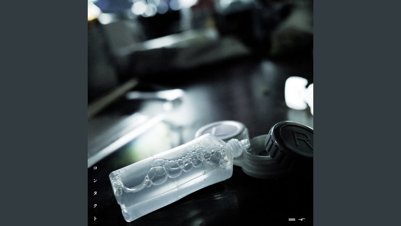 コンタクト YouTube Music