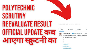polytechnic scrutiny reevaluate result official update today#bteup#result#scrutiny#reevaluation#upp