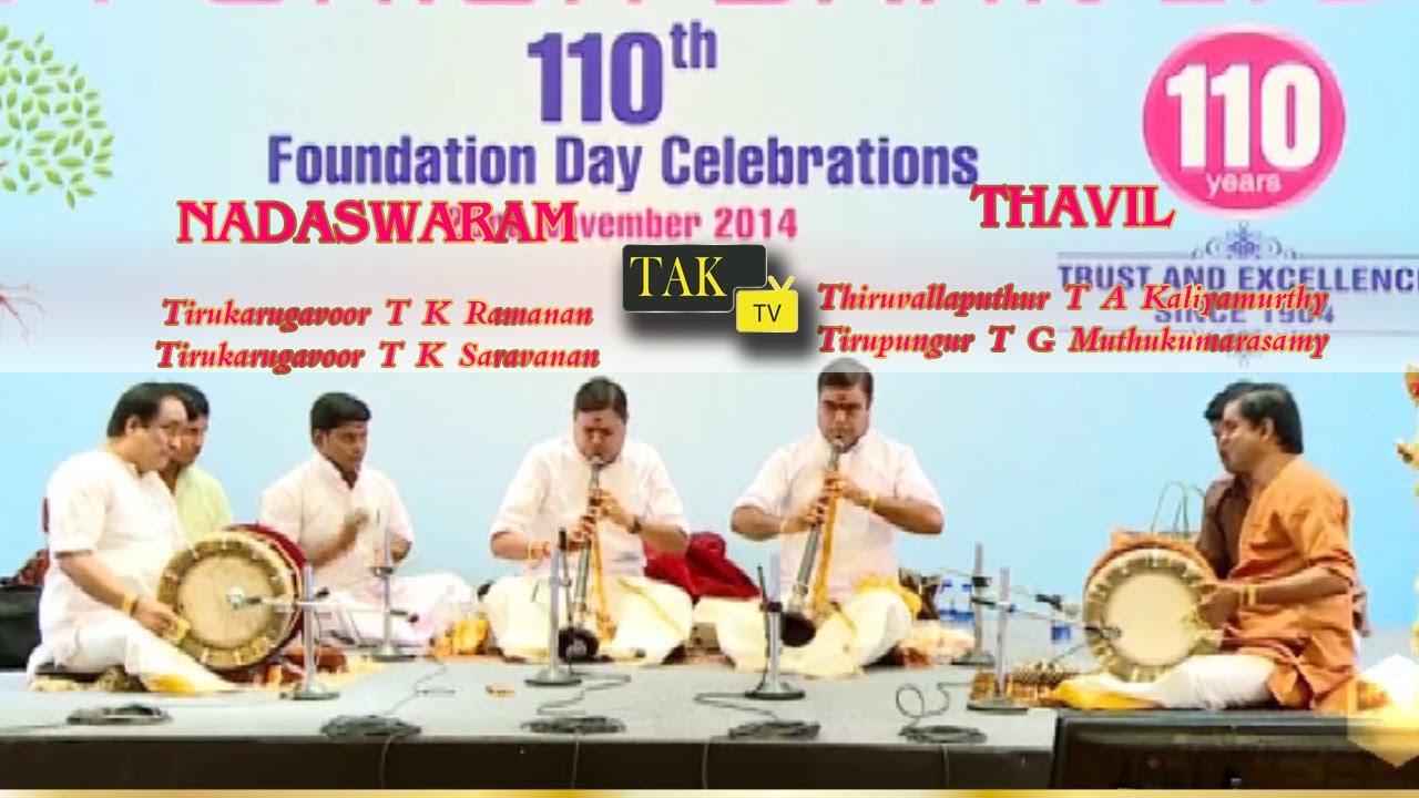 Legendary Nadaswaram & Thavil Concert PART - 1