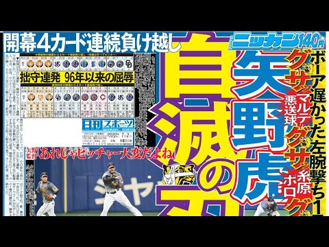 【太鼓の達人ニジイロ】紅蓮華（裏）　ジャスト全良