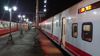 554次莒光號(2-8車無階化)七堵進站待避288次普悠瑪自強號+出站全紀錄