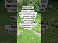 Смійтеся на здоров'я 🥰😅😁