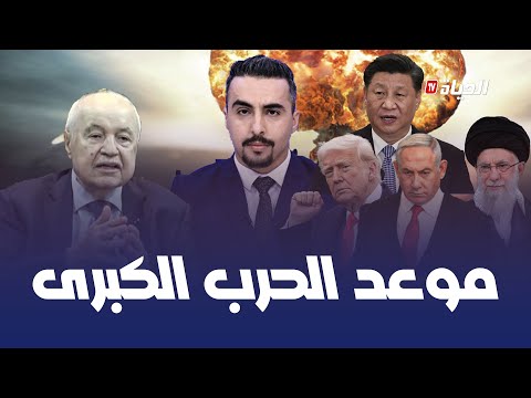 المشهد  المفكر طلال أبو غزالة يكشف الهدف القادم بعد إيران