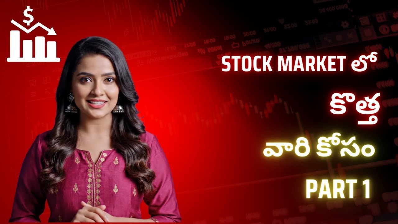 Stock Market For Beginners || How can Beginners Start Investing in Share || Telugu Tech Guru