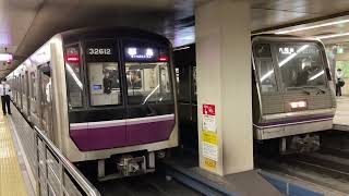 Osaka Metro谷町線30000系12編成都島行きと22系61編成八尾南行き発車シーン