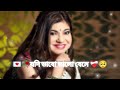 Jodi Bhabo Bhalobasha _যদি ভাবো ভালো বেসে _ Bengali music 🎵  Alak Yagnik 