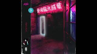 Kalax - III - full album (2019)