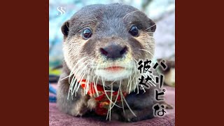 パリピな彼女 (feat.Junpei Fukuyoshi) - YouTube