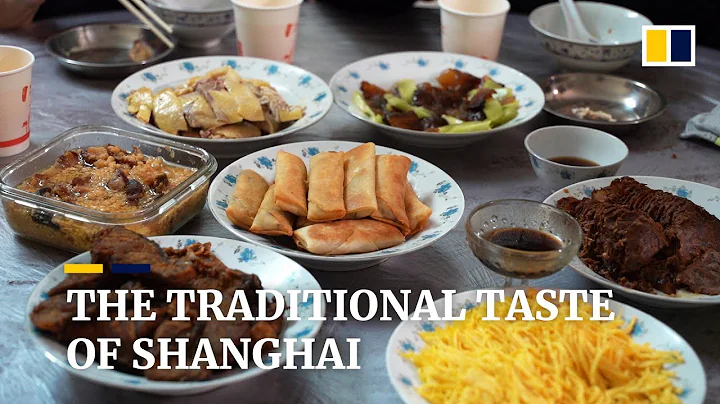 The traditional taste of Shanghai, China - DayDayNews