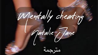 Mentally cheating by Natalie Jane - مترجمة للعربية