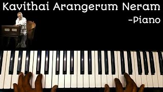 Kavithai Arangerum Neram song Piano | Piano Tutorial |