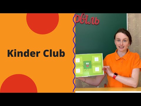 Kinder Club 🧡
