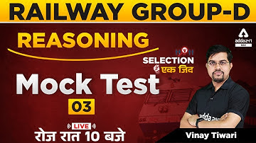 Railway Group D | Reasoning | Mock Test #3 Class by Vinay Tiwari | Reasoning Previous Year Questions