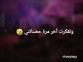 Zouhir Bahaoui Lazem Alina Nsebro Lyrics زهير بهاوي لازم علينا نصبروا الكلمات 