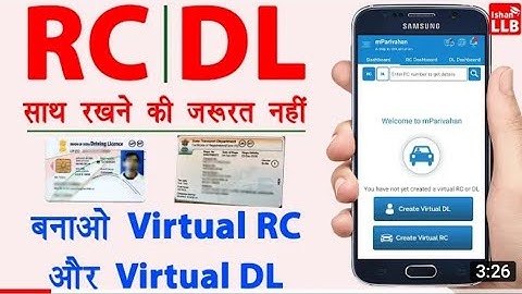 mParivahan app kaise use kare | Virtual RC | Virtual DL | mparivahan driving licence add | Guide