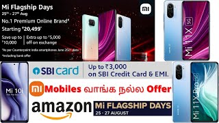 MI Flagship Days On Amazon | Great Deals And Best Offers | Tamil