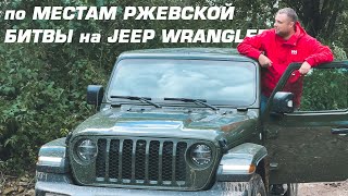 :      Jeep Wrangler Sahara:       