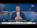 حماس لن ت سل م سلاحها لإسرائيل ومن الوارد أن ت سل مه لمصر أحمد موسى يكشف التفاصيل