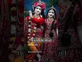 🙏Radhe Radhe 🙏jai shri shyam