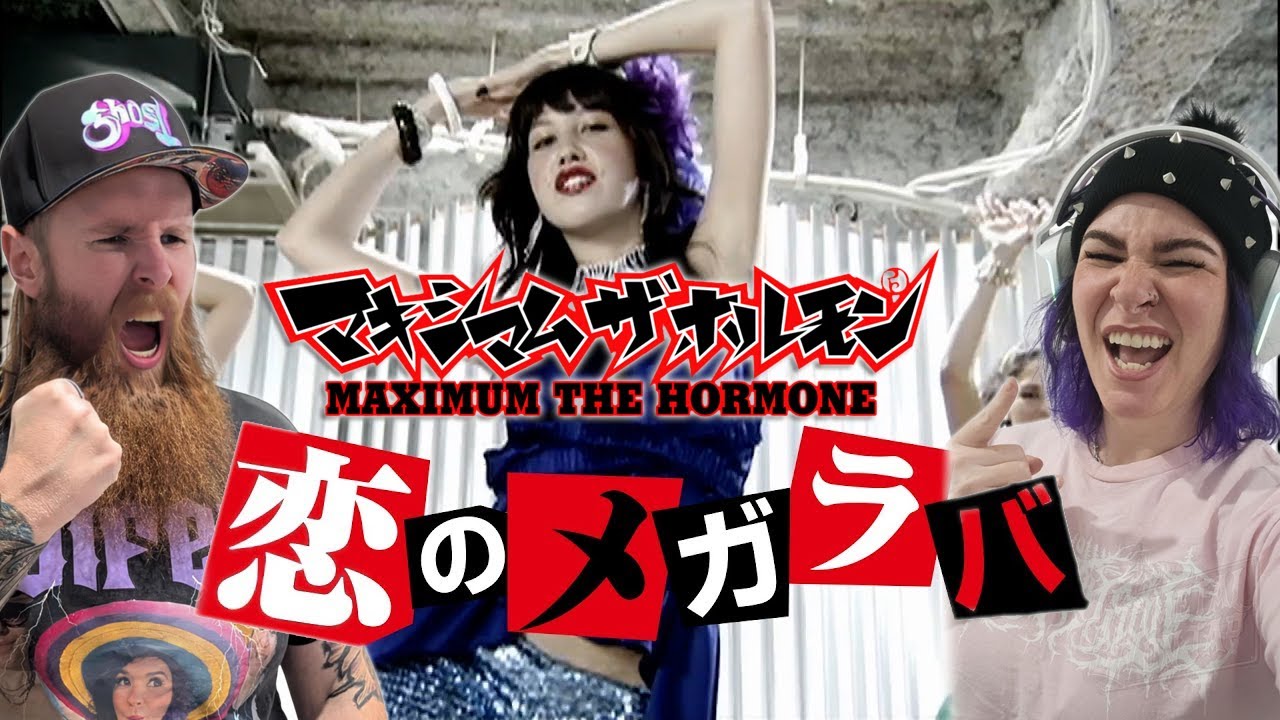MAXIMUM THE HORMONE – Koi no Mega Lover Reaction | マキシマム ザ