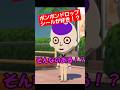 ボンボンドロップシールが好きなフリーザが面白すぎるww #トモコレ #tomodachilife