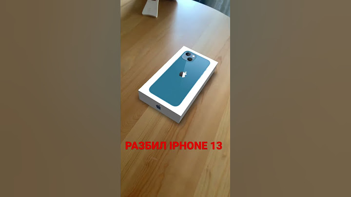 РАЗБИЛ IPHONE 13!