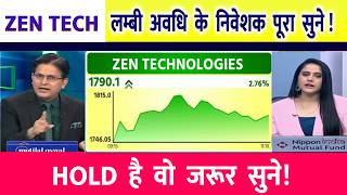 Zen Technologies Share Latest News | Zen Tech Share Today Update, Market and Fundamental Analysis