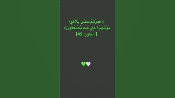 #فلسطين #القارئ #صبرو #اكسبلور #لايك #قرآن #تيك_توك #القزابري #دويتو #ترند