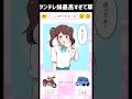 一人っ子の俺は人生の９割損しているのかもしれないwww #広告でよく見るゲーム #スマホゲーム #Shorts