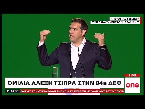 Α. Τσίπρας για προσφυγικό: Τώρα ανακάλυψε η ΝΔ ότι οι ροές δεν είναι θέμα ΣΥΡΙΖΑ