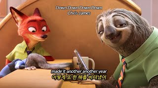 Download lagu 왜 또 기분이 가라앉는지 🔴 Chris James - Down Down Down Down 가사해석/팝송추천