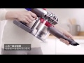 Dyson V8 Absolute+無線吸塵器(金) product youtube thumbnail