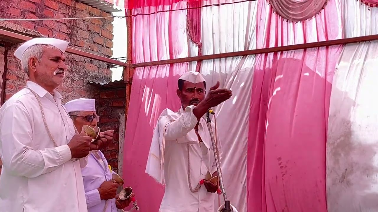 भैरवी चाल.🚩