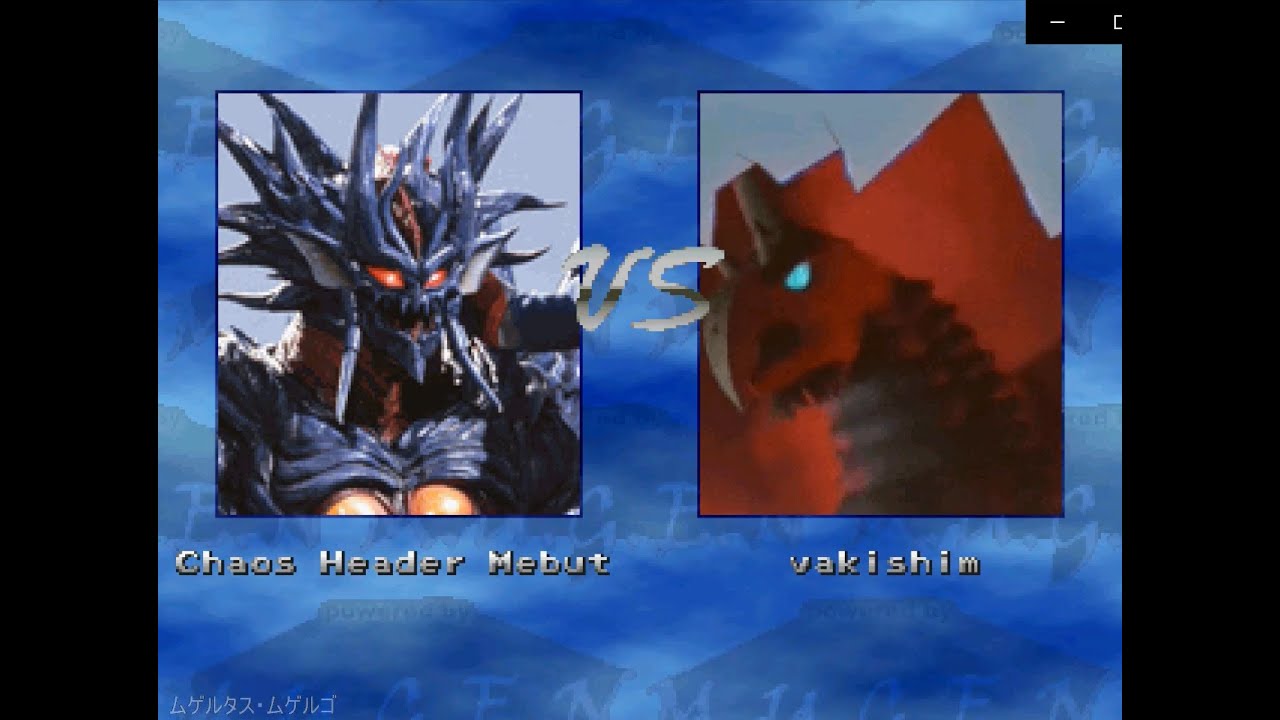 カオスヘッダー メビュート ニコニコmugenwiki Atwiki アットウィキ