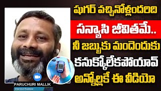 Chemical Engineer Paruchuri Malliks Medication And Diet For Diabetes Control  Keto Diet For Sugar