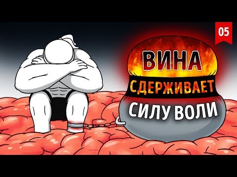 «Сила воли». Часть 5. Келли Макгонигал | Саммари ®