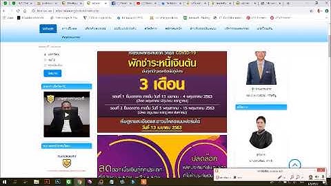 เข ยนแบบฟอร ม http www.sctp-police.org police index.php 2023-05-05-07-08-12 atm