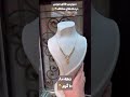 سرویس طلای عروس در دهه های مختلف 