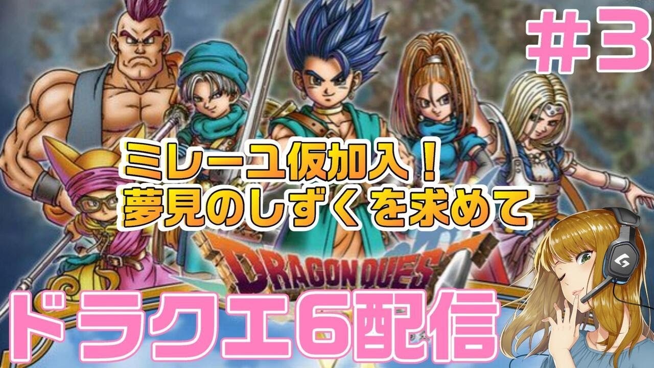 ドラクエ6 3 サンマリノで初めてカジノ スロットを真面目に取り組んだ結果 ドラゴンクエストvi 幻の大地の旅 生放送 Games Wacoca Japan People Life Style