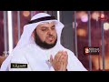 دعاء اللهم احفظ الكويت بصوت الشيخ محمد البراك في برنامج ع السيف 